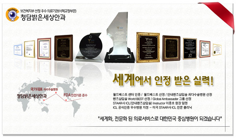 밝은세상 이미지