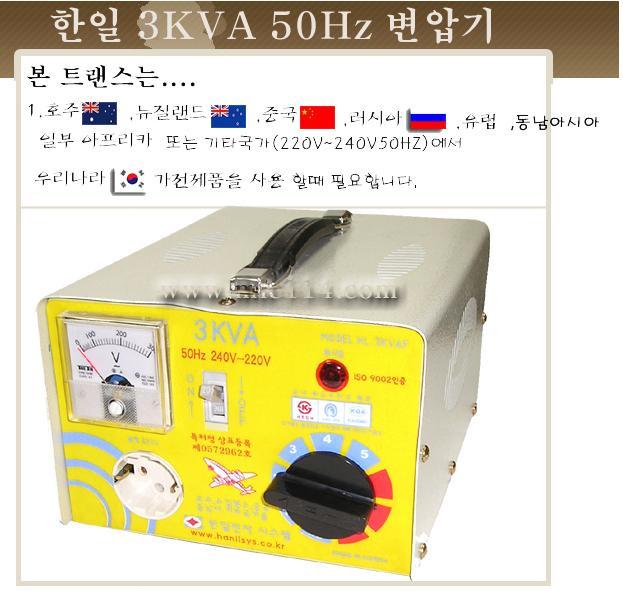 한일전자 이미지