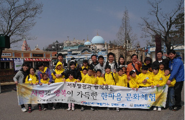 한국서부발전(주) 평택발전본부 이미지
