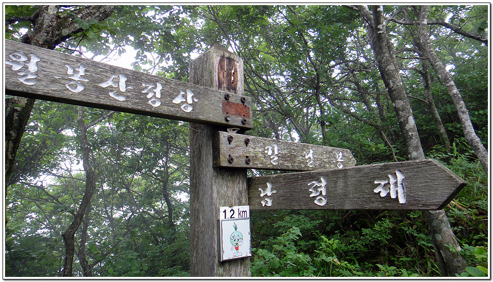 제33회경남 함양 월봉산~ 거망산 ~ 용추계곡 - 산행일정 및 신청방 - 평택 산누리 산악회 평택 산누리 산악회