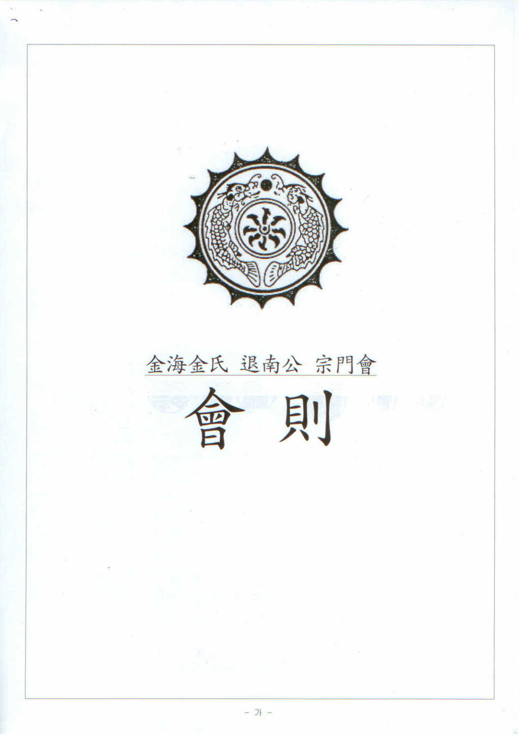 법인화랑 이미지