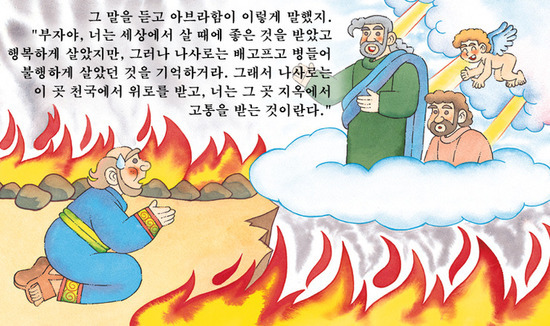 부자두부 이미지