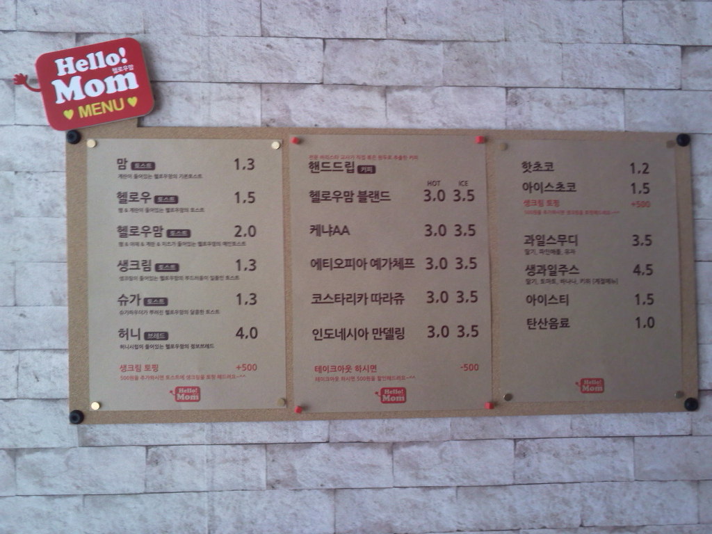 헬로우커피 이미지