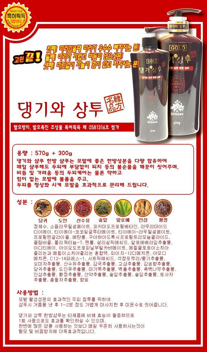 댕기와상투 이미지