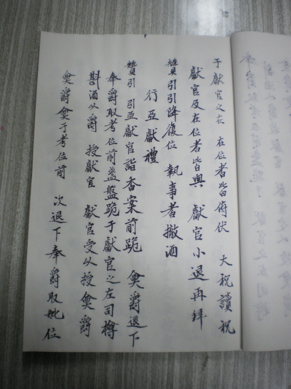 183ACC1C4CDCEA243F39D6
