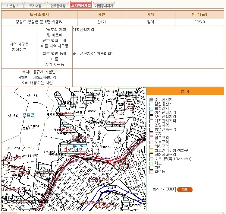 국도개발 이미지