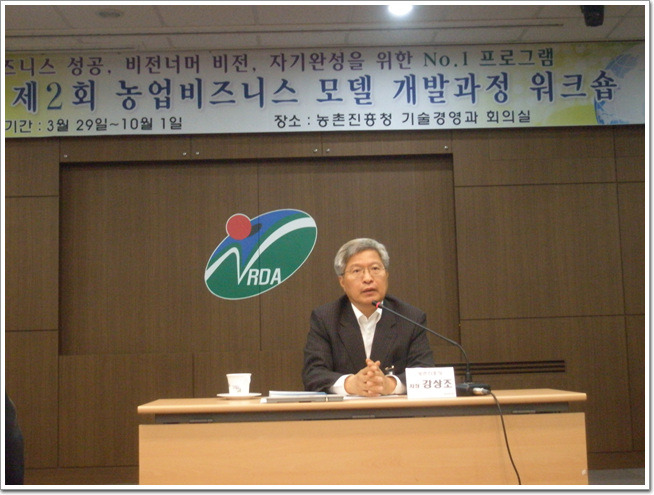 지은농산 이미지
