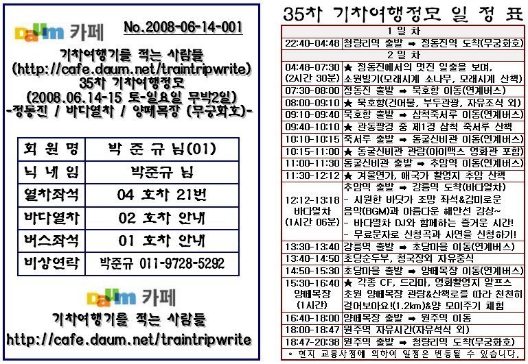 레인뮤직 이미지