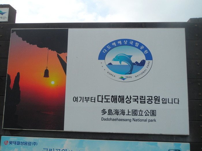 다도해건어물 이미지