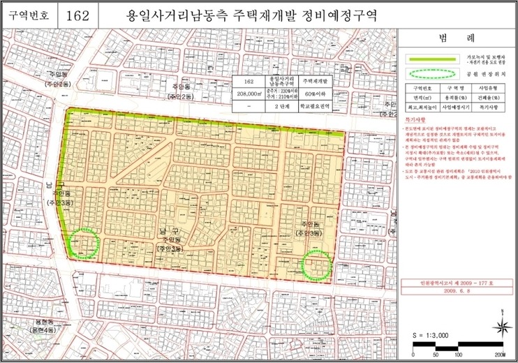 용일사거리 이미지