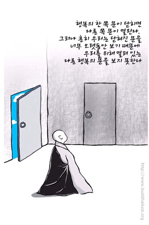 생각대로 이미지