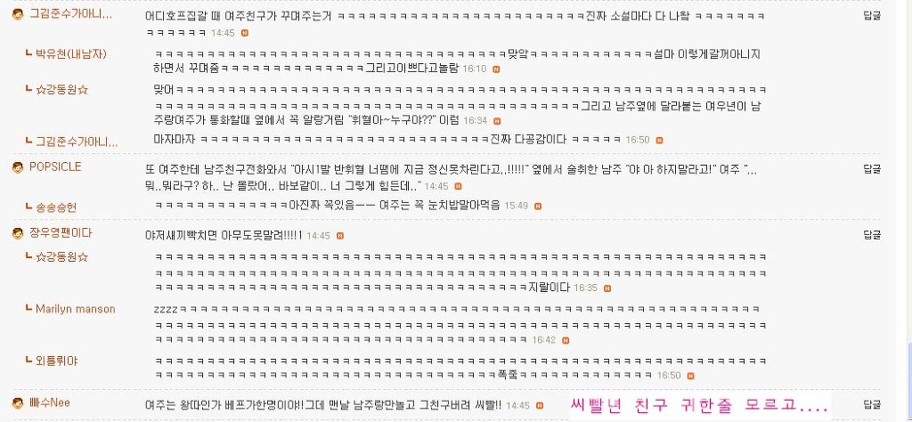 오글 이미지