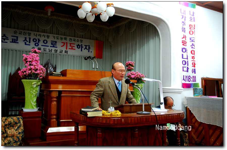 동산유통 이미지