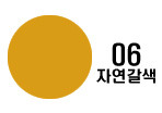 아하헤어 이미지