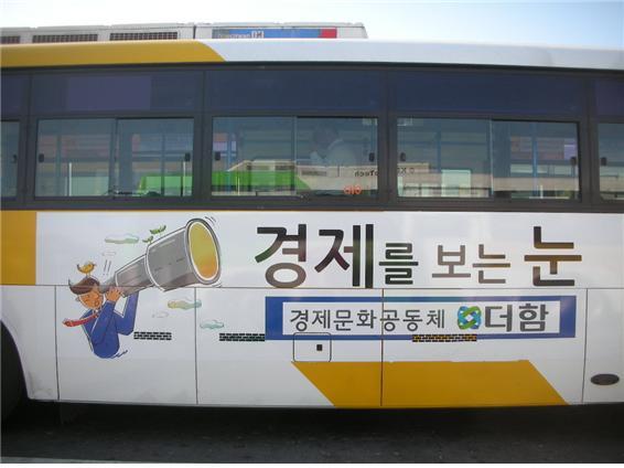 더함광고 이미지