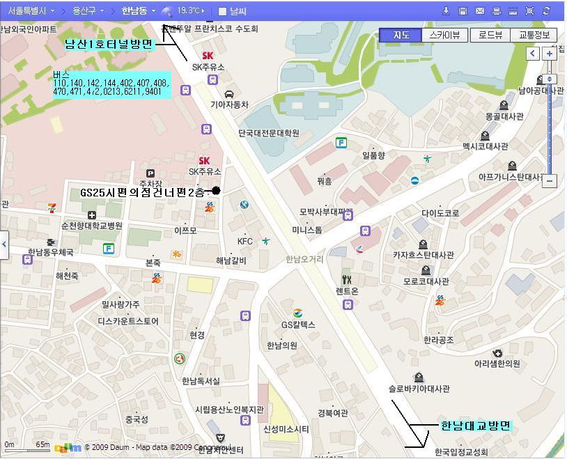 점보주유소 이미지