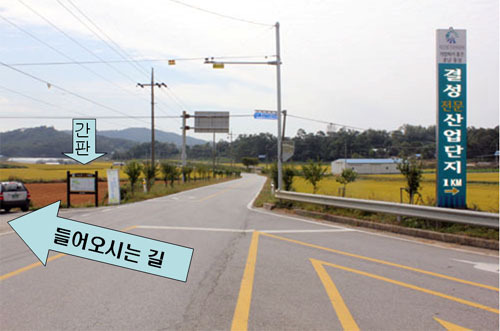 크로바목장체험 이미지