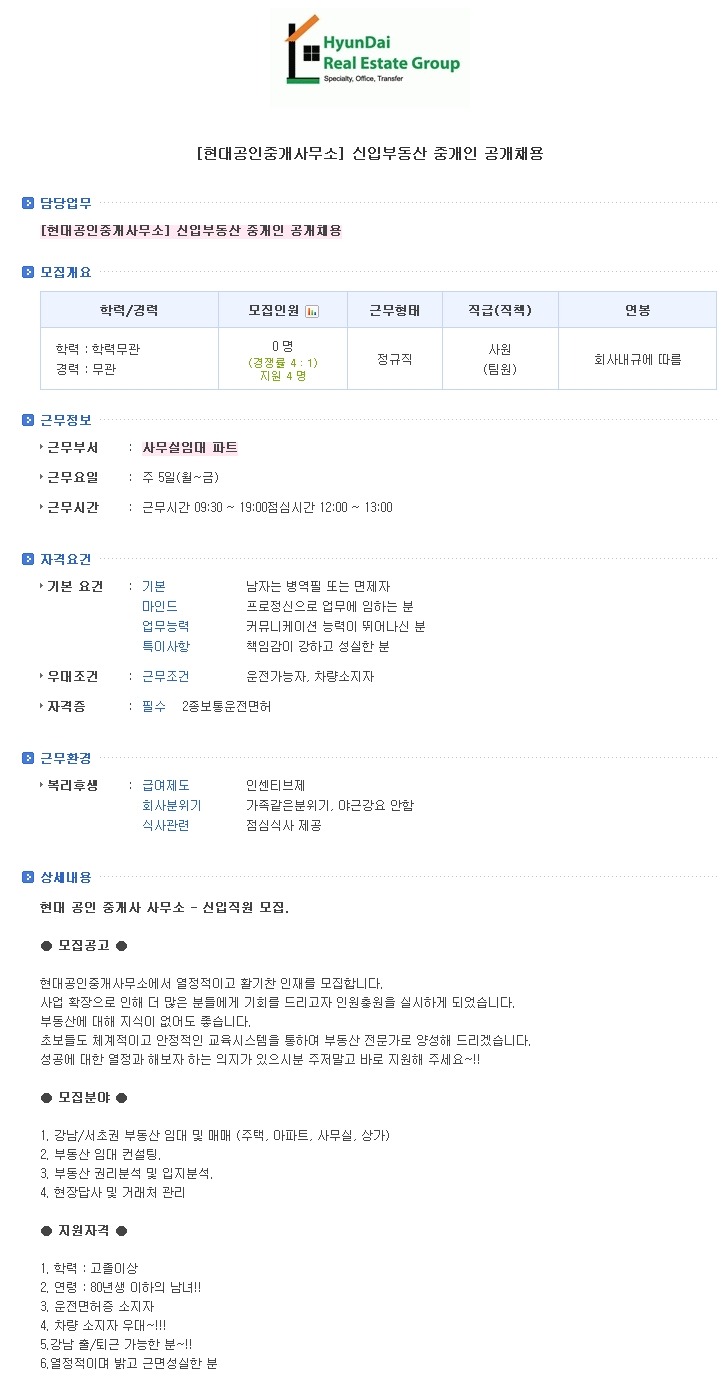 현대공인 이미지