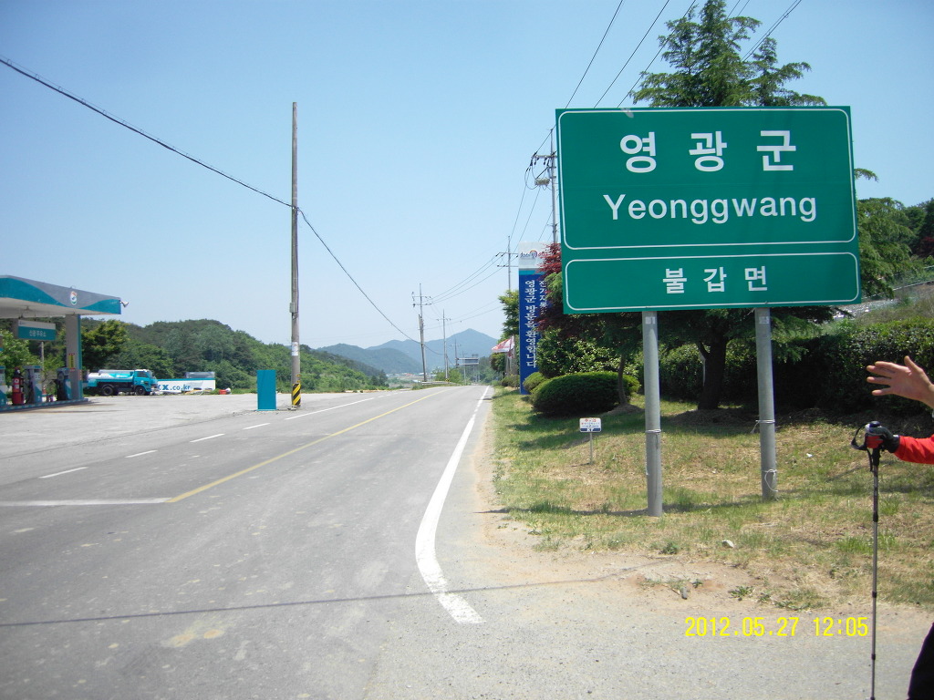SG주유소 이미지