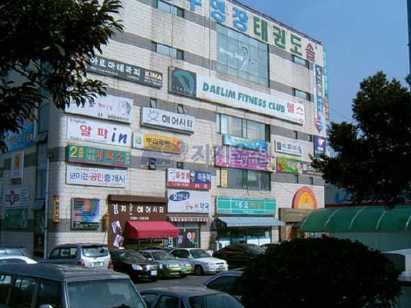 대유대림상가 이미지