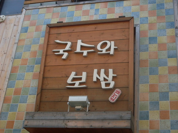 맛부 이미지