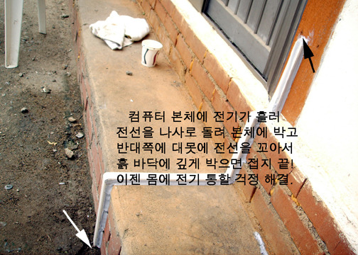 수리헌 이미지