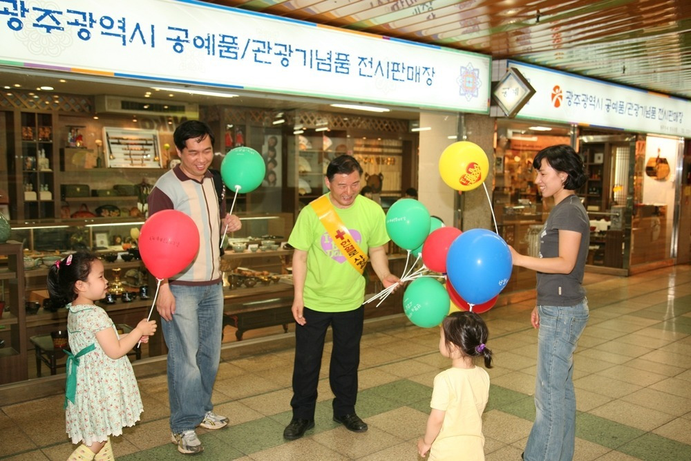 좋은마음 이미지