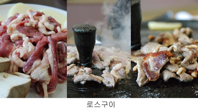 신토불이 이미지