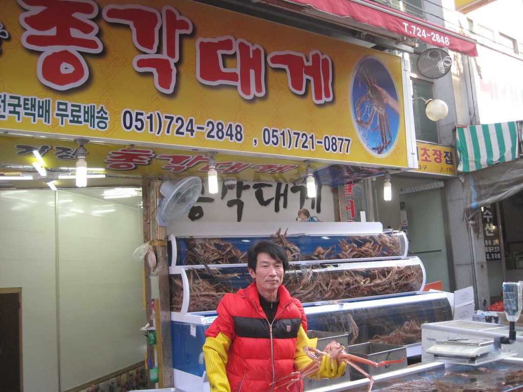 총각대게 이미지