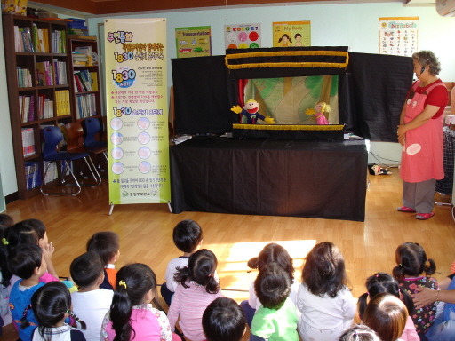 미광유치원 이미지