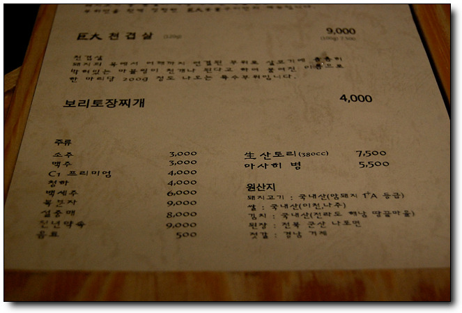 거대숯불구이 이미지