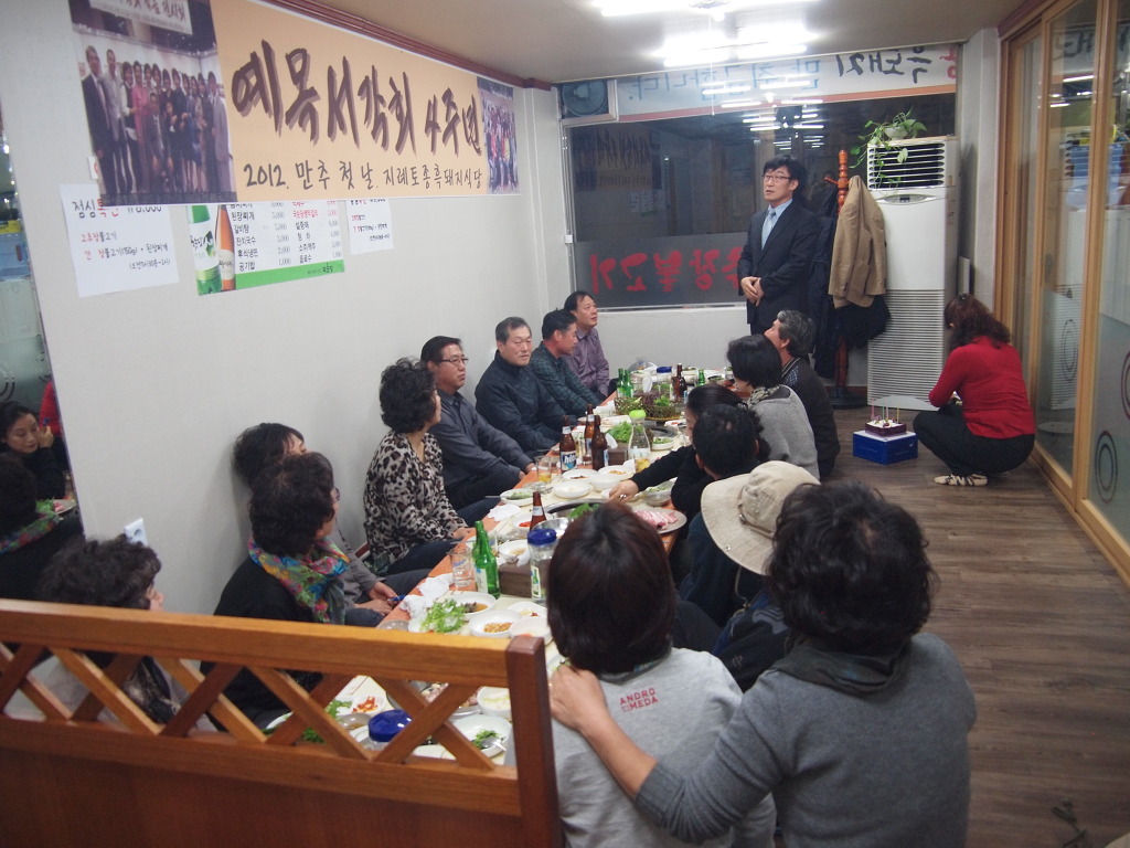 예목 이미지