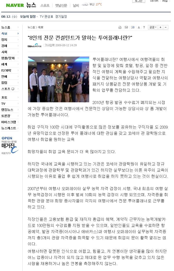 (주)리앤뉴 이미지