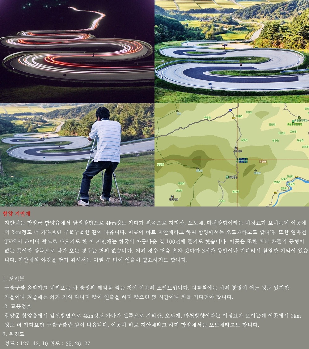 풍경 포인트 이미지