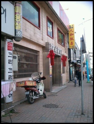 인화반점 이미지