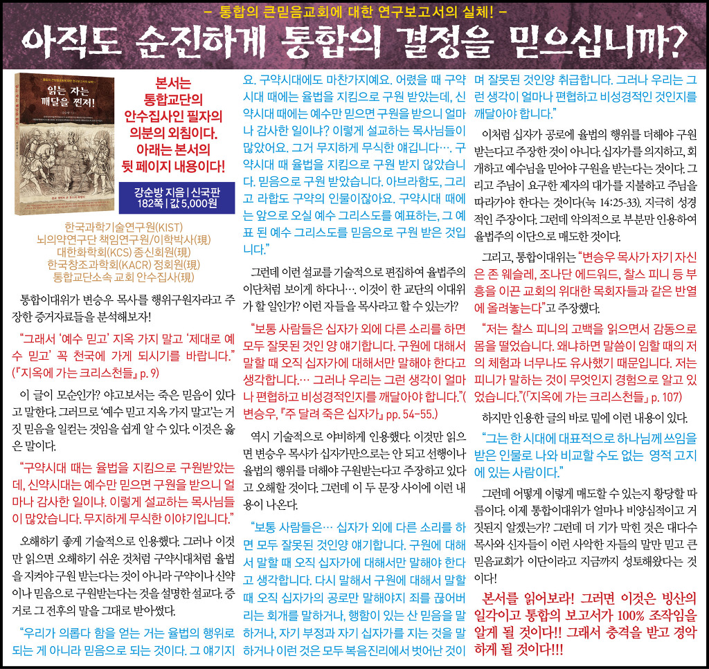 믿음광고 이미지