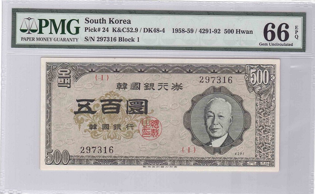 이박 이미지