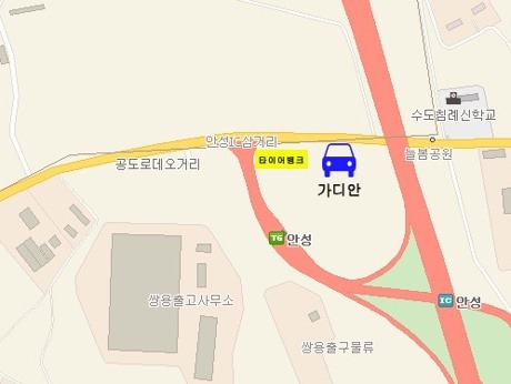 자동차용품점 이미지