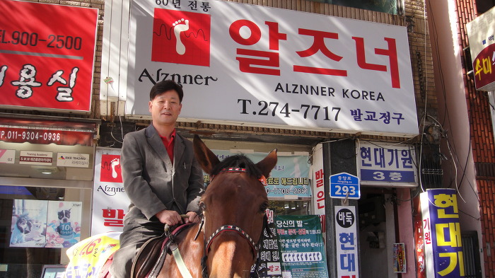 알즈너울산남구 이미지