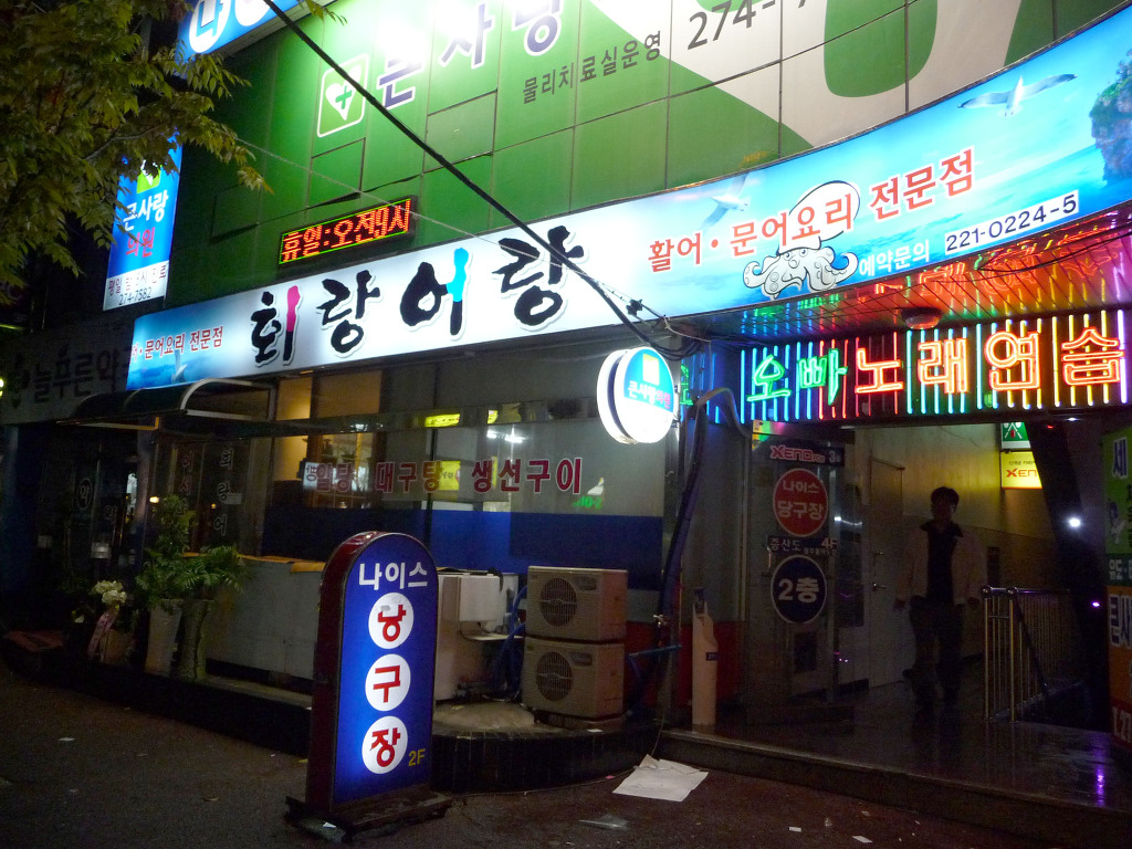 회랑어랑 이미지