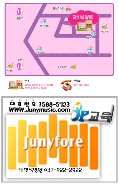 서울예대실용음악학원 이미지
