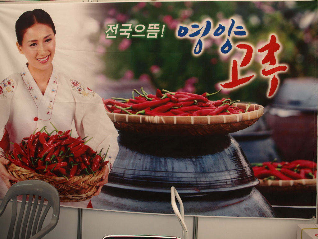 예천식품 이미지
