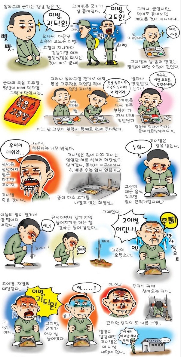 고*훈 이미지
