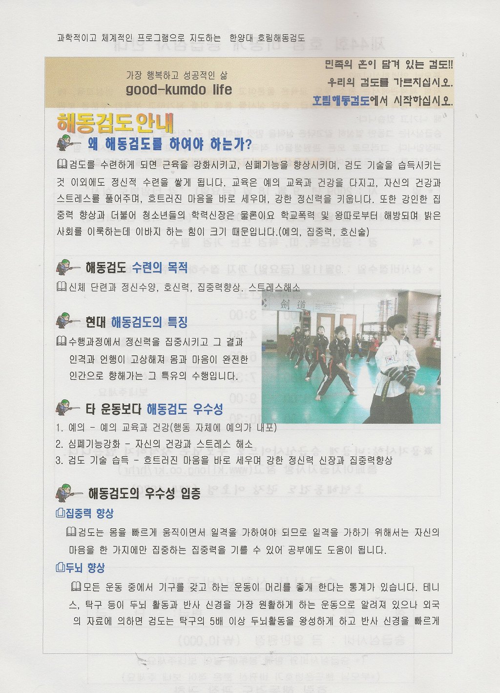 호림관 이미지