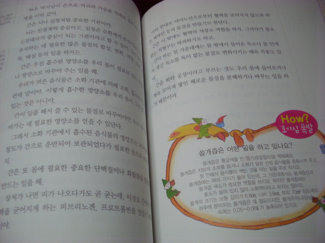 더블클릭을 하시면 이미지를 수정할 수 있습니다