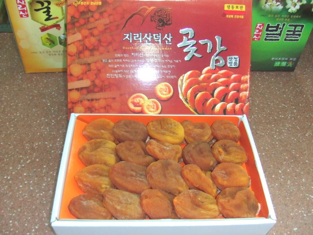 덕산곶감 이미지