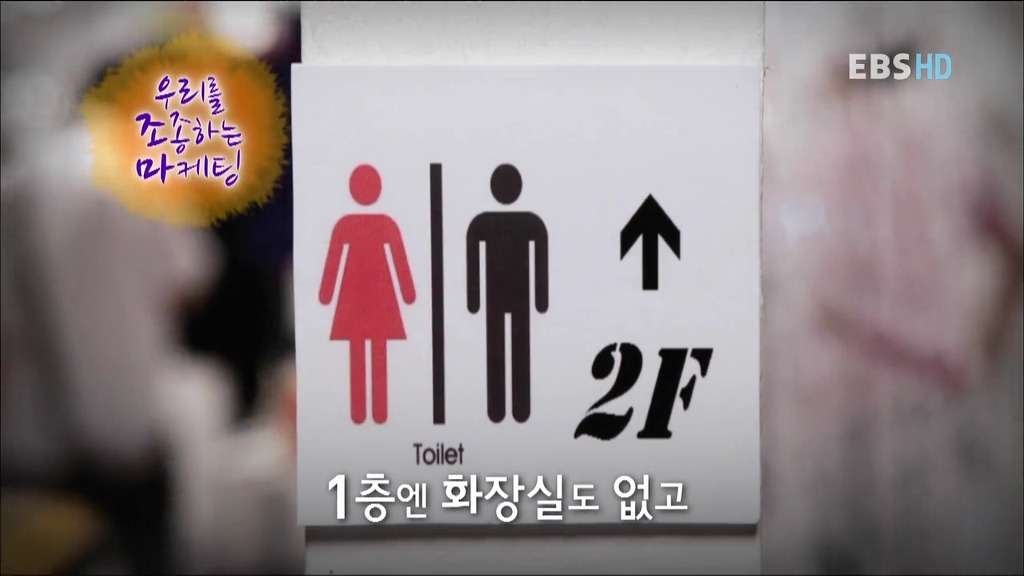 알아두면 아는 척 하기 좋은 경제 이야기.jpg | 인스티즈