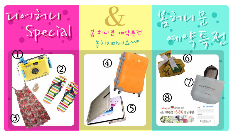 쏘울여행사 이미지