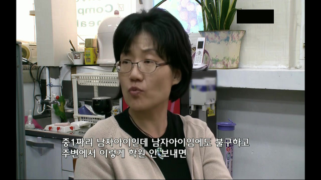 [KBS스페셜] 대한민국은 행복한가...ㅠㅠㅠ완전 강추ㅠㅠ | 인스티즈