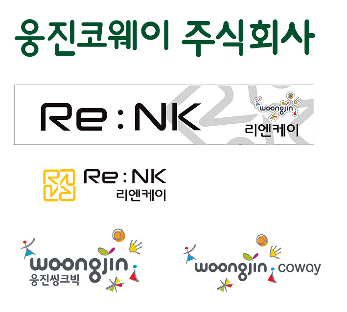 코웨이주식회사 이미지